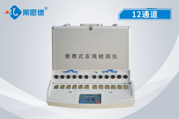 便攜式農(nóng)藥殘留檢測儀便捷嗎？