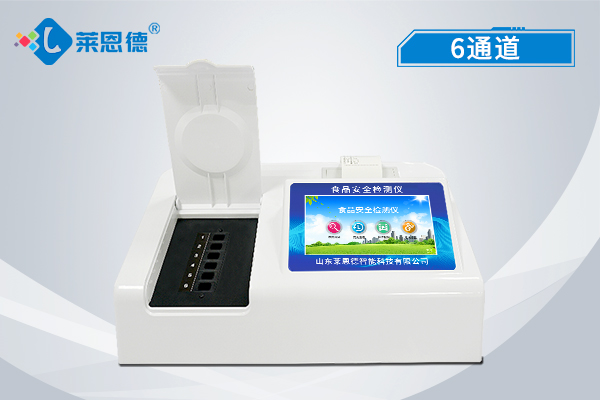 高智能食品安全檢測儀在哪些地方可以用到？多功能農(nóng)殘快速檢測儀器的優(yōu)點是什么