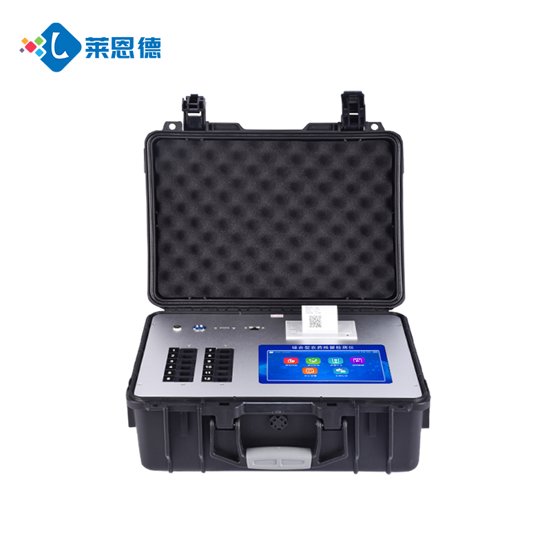 食品企業(yè)必看！實(shí)驗(yàn)室級萊恩德檢測儀如何降低合規(guī)風(fēng)險(xiǎn)？